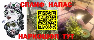 каннабис Волжск