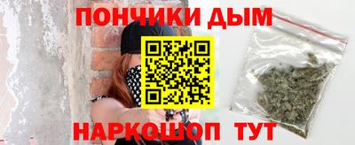 каннабис Волжск