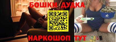 каннабис Волжск