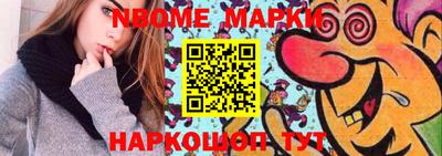 кокс Гатчина