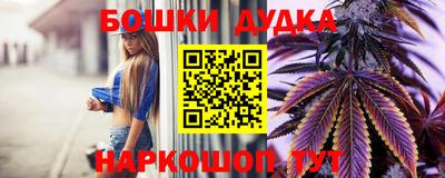 марки lsd Волгодонск