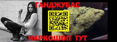 каннабис Волжск