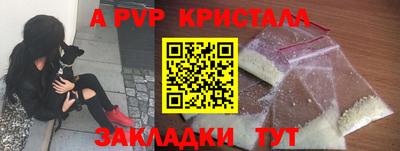 марки lsd Волгодонск