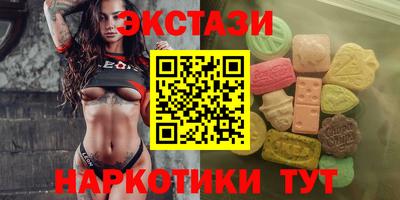 каннабис Волжск