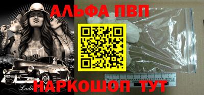 прущие крисы Волжский