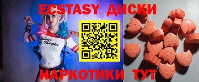прущие крисы Волжский