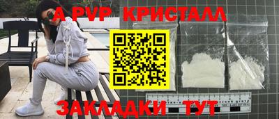 прущие крисы Волжский