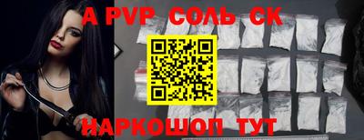 марки lsd Волгодонск