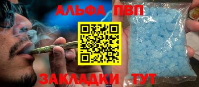 марки lsd Волгодонск
