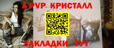 каннабис Волжск