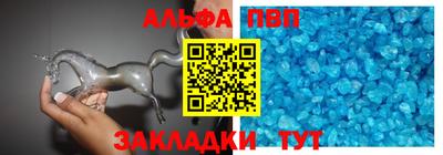 каннабис Волжск