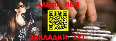 каннабис Волжск