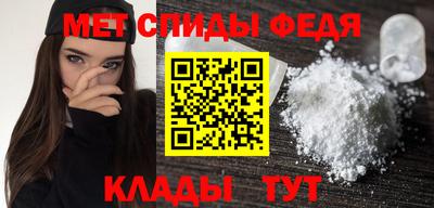 прущие крисы Волжский