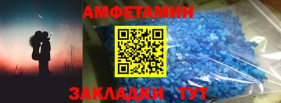 прущие крисы Волжский