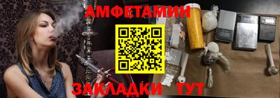 прущие крисы Волжский
