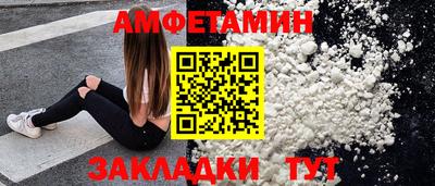 прущие крисы Волжский