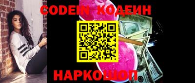 марки lsd Волгодонск