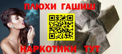 наркотики Волжск