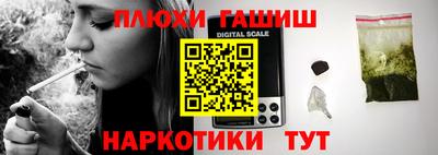 наркотики Волжск