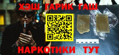 прущие крисы Волжский