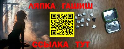 марки lsd Волгодонск