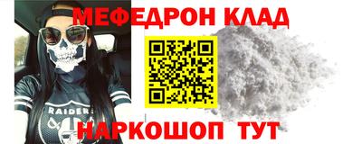 каннабис Волжск