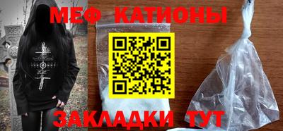 прущие крисы Волжский