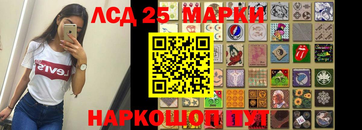 LSD-25 экстази кислота  Вход с VPN  Гагарин  LSD-25 экстази  Лсд 25 экстази ecstasy 