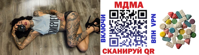 МДМА VHQ  кракен вход  Гагарин 