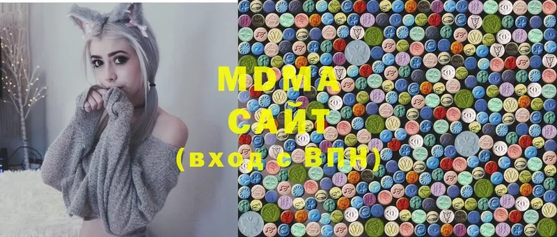 где найти наркотики  Гагарин  MDMA кристаллы 