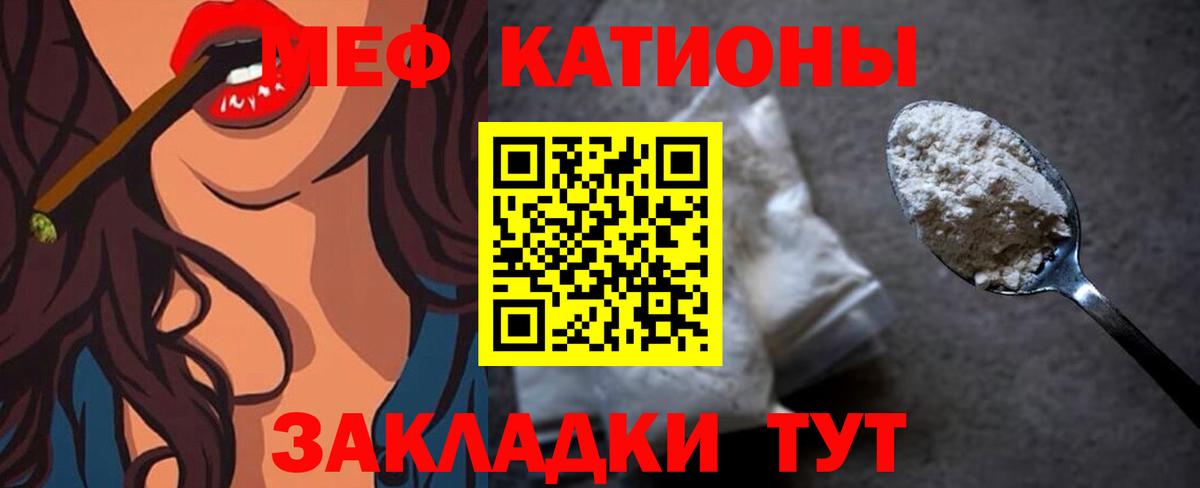 МЕФ Гагарин