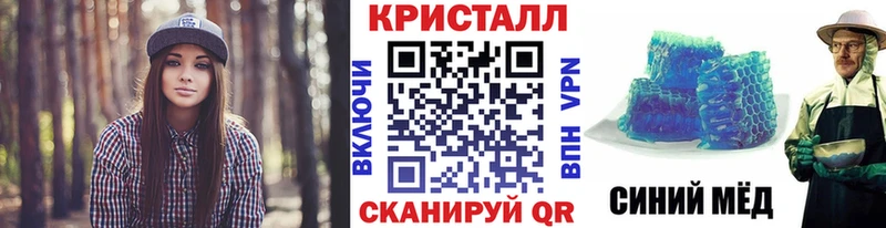 наркошоп  Гагарин  Первитин мет 