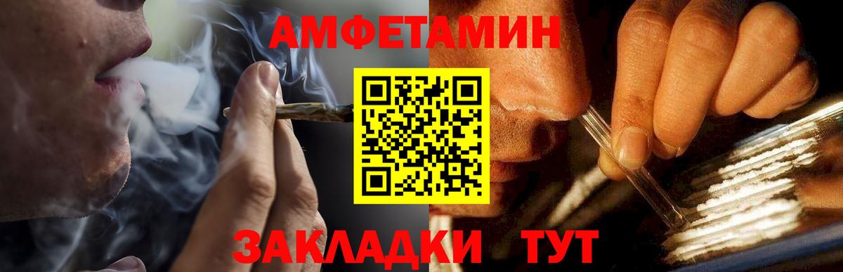 Гагарин  МЕТАМФЕТАМИН Декстрометамфетамин 99.9%  Вход с VPN 