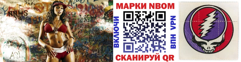 Наркотические марки 1,8мг  Гагарин 