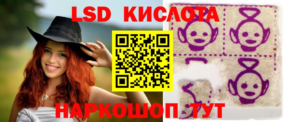 Марки NBOMe 1,5мг Гагарин