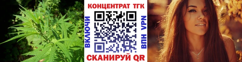 ТГК концентрат  гидра онион  Гагарин 