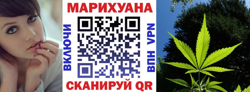 купить наркотик  Гагарин  Марихуана семена 
