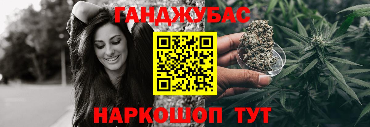Каннабис White Widow Гагарин