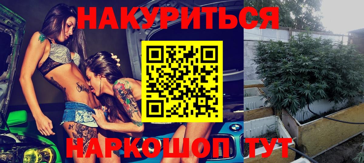 Шишки марихуана THC 21% Гагарин